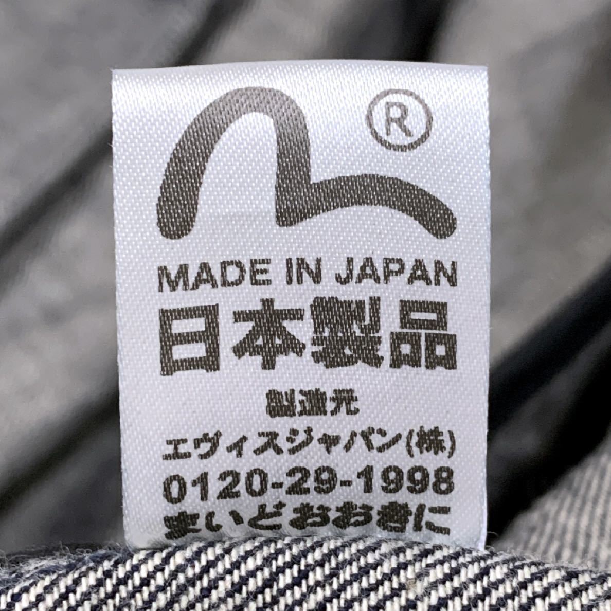 EVISU エヴィス デニム Pコート デニムジャケット 日本製 インディゴ 36_画像10