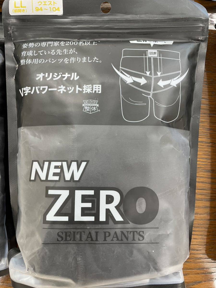 整体パンツ NEW ZERO 前開き LL ボディスプラウト_画像1