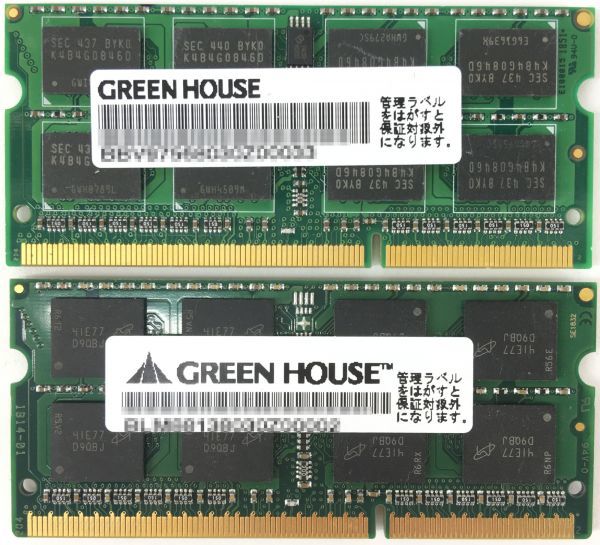 【8GB×2枚組】GREEN HOUSE PC3-12800(DDR3-1600) 計16GB 2R×8 中古メモリー ノート用 DDR3 即決 動作保証【送料無料】_画像3