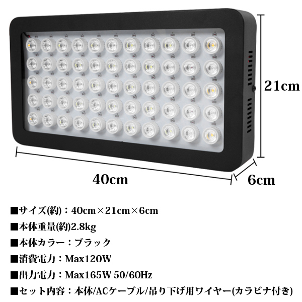 LEDライト水槽照明 PSE技術基準適合 プリズムレンズ サンゴ 海水 調光機能付き 165W ブラックボックス アクアリウム_画像6