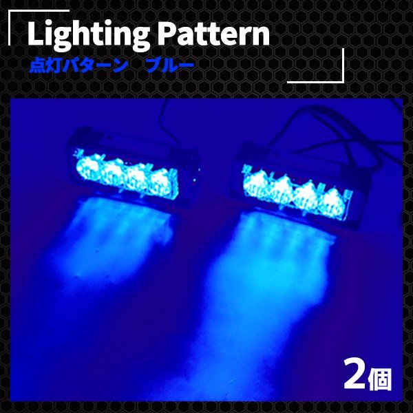 1円~ 高輝度LED 青 パトランプ 12-24V トリプルフラッシュ可能 ABS樹脂 防水 防振_画像1