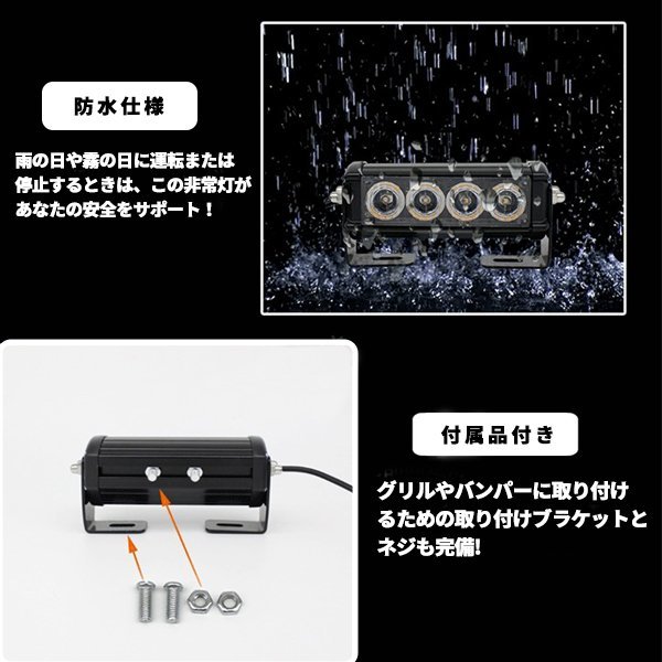 1円~ 高輝度LED 青 パトランプ 12-24V トリプルフラッシュ可能 ABS樹脂 防水 防振_画像3