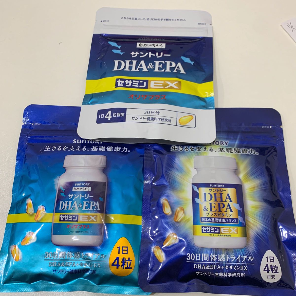 サントリー DHA＆EPA プラスビタミンセサミンEX 30日分 ＋ DHA＆EPA