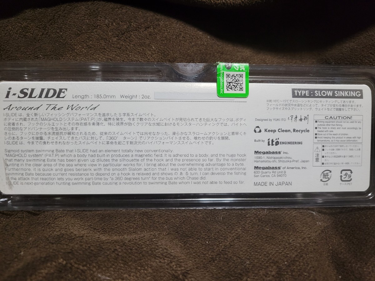 ★Megabass★i-SLIDE 185 メガバス アイスライド メガウナギ(SP-C) エイトイチバンオリカラ Length 185mm Weight 2oz TYPE SLOW SINKING _画像6