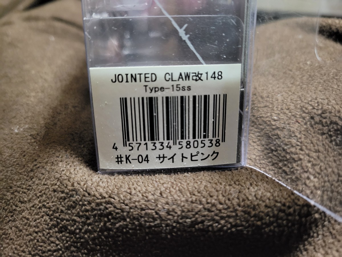 ★GANCRAFT★鮎邪 JOINTED CLAW 148改 TYPE15-SS ガンクラフト ジョインテッドクロー #K-04 サイトピンク(菊元 俊文 スペシャルカラー)_画像5