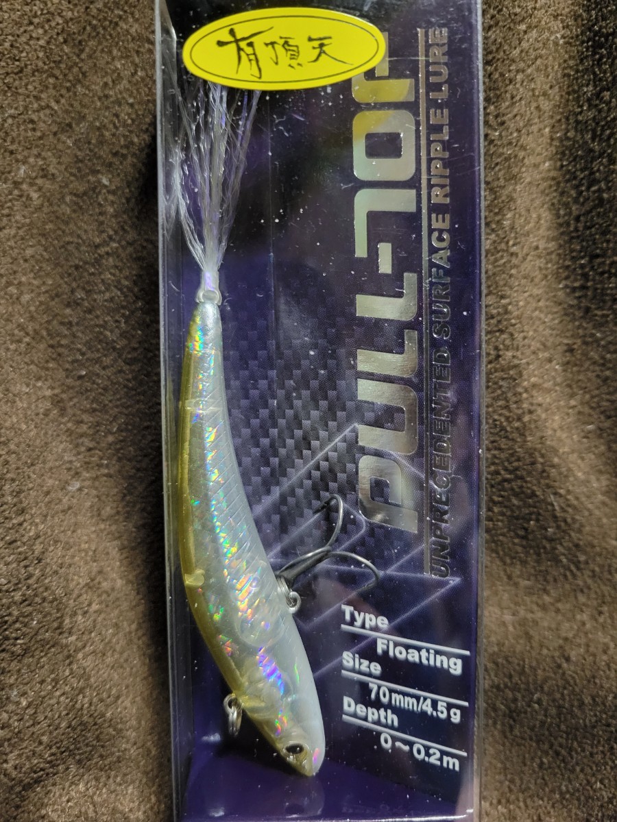 ★ism★PULL-70 Type Floating イズム プル70 #1 有頂天デッドリーワカサギ(有頂天カラー) 新品 Size 70mm Weight 4.5g Depth 0～0.5m_画像2