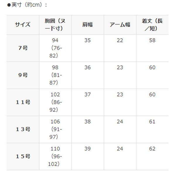 送料300円(税込)■uv350■スタイル・ラヴィー 着回し抜群! リバーシブルダウンベスト 13号 6980円相当【シンオク】_画像10