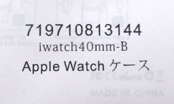 送料300円(税込)■st667■(0722)Apple Watchケース 9H硬度強化フィルム 40mm ブラック 170点【シンオク】_画像9