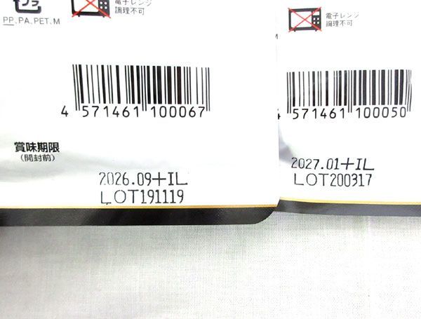 送料300円(税込)■gc044■◎ロングライフフーズ 長期保存食品 日本製(筑前煮・肉じゃが) 2種 12点【シンオク】_画像4