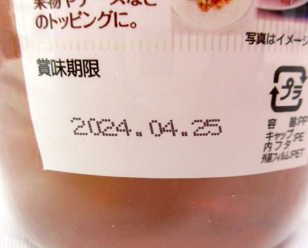 送料300円(税込)■st124■(1214) ◎今津 純粋100% はちみつ 1000g 6点【シンオク】_画像4