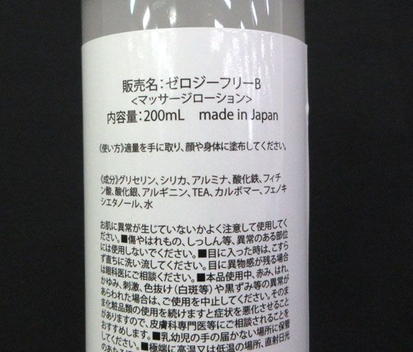 Yahoo!オークション - 送料300円(税込) fo022 ゼロジーフリーB Yahoo!オークション - 送料300円(税込) fo022 ゼロジーフリーB