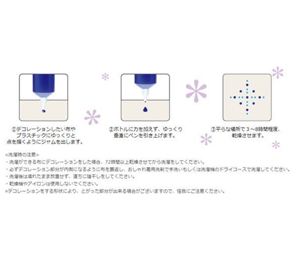 送料300円(税込)■pa001■ジャムイスト 不思議なペイント 5色セット(ストーンズジャム 等) 4種 4点【シンオク】_画像6