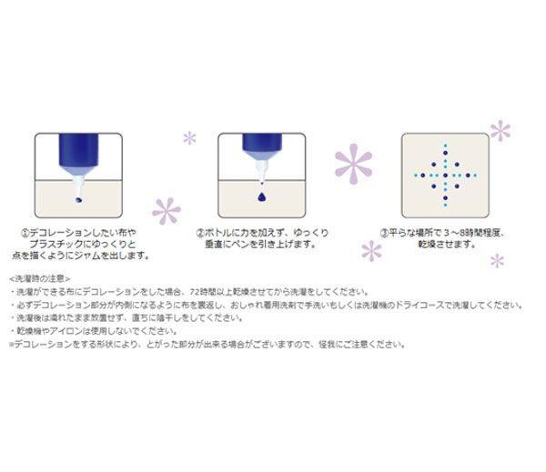 送料300円(税込)■pa002■ジャムイスト クリスタルになる不思議なペイント 5色入り 24点【シンオク】_画像3