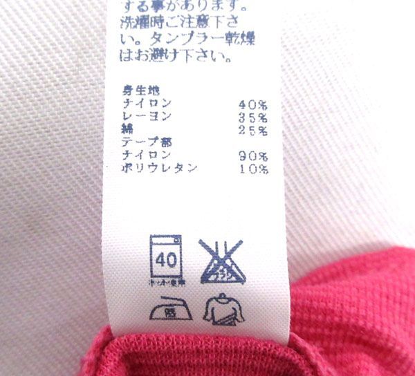 送料185円■kg519■▼レディース トリンプ 生姜インナー 9分丈ボトムス M ピンク 2点【シンオク】【クリックポスト発送】_画像3