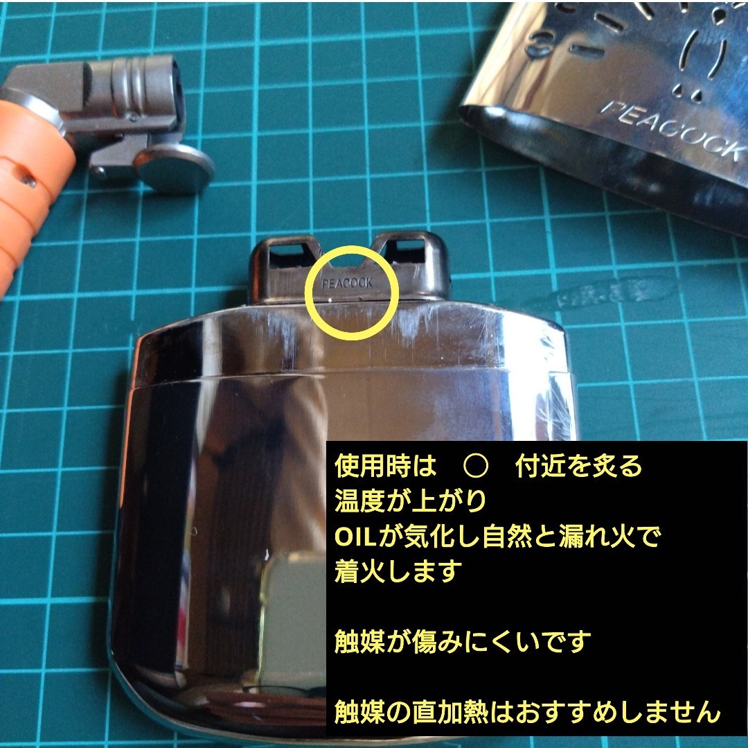 交換用 触媒 ２枚　 ハクキンカイロ ハンディウォーマー 等 汎用品_画像8