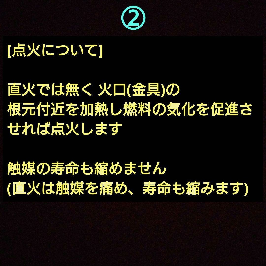 交換用 触媒 ３枚　 ハクキンカイロ ハンディウォーマー 等 汎用品_画像8