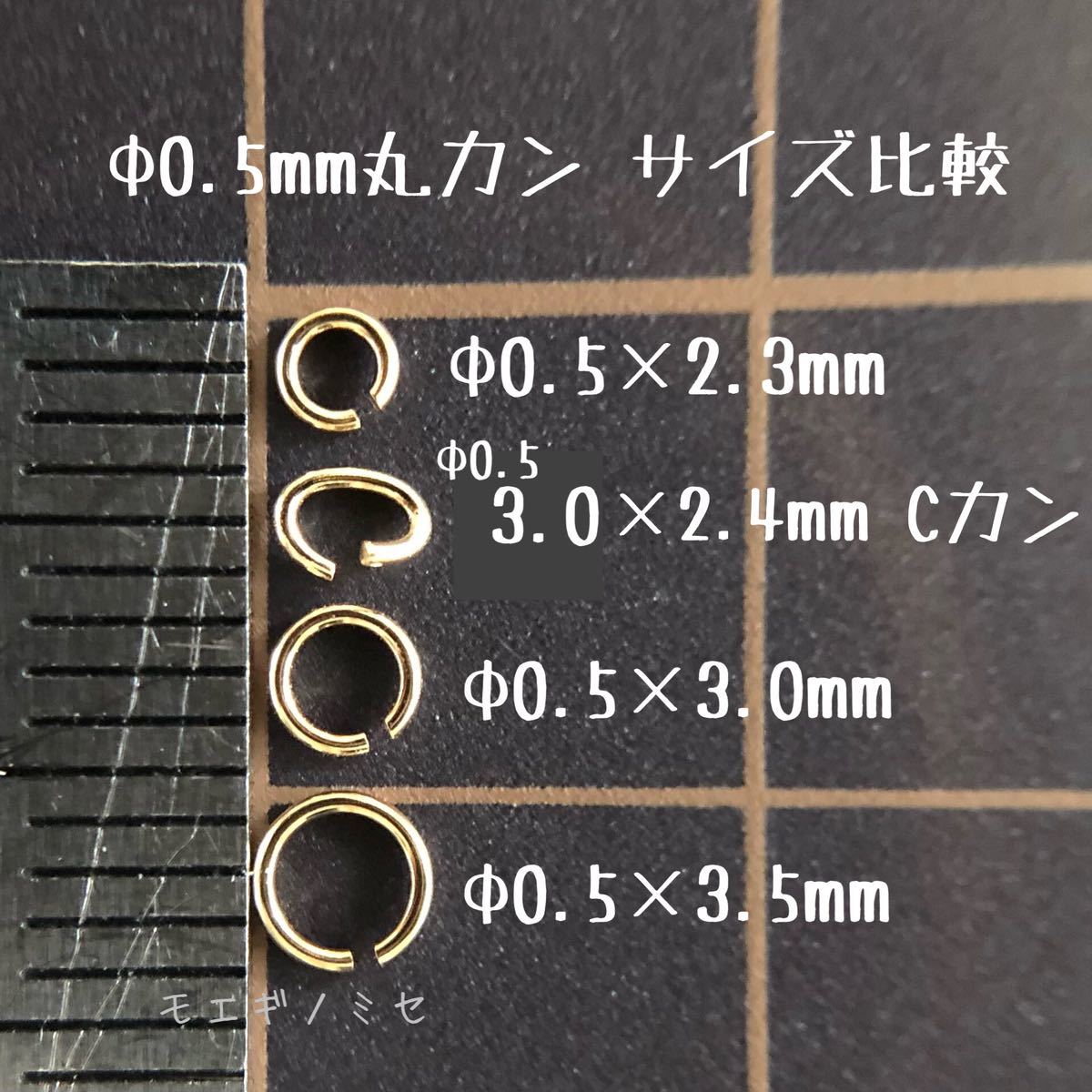 18金丸カン 0.5×3.0mm 1個売り 日本製 k18アクセサリーパーツマルカン18k 素材 線径0.5mm 外径3.0mm_画像3