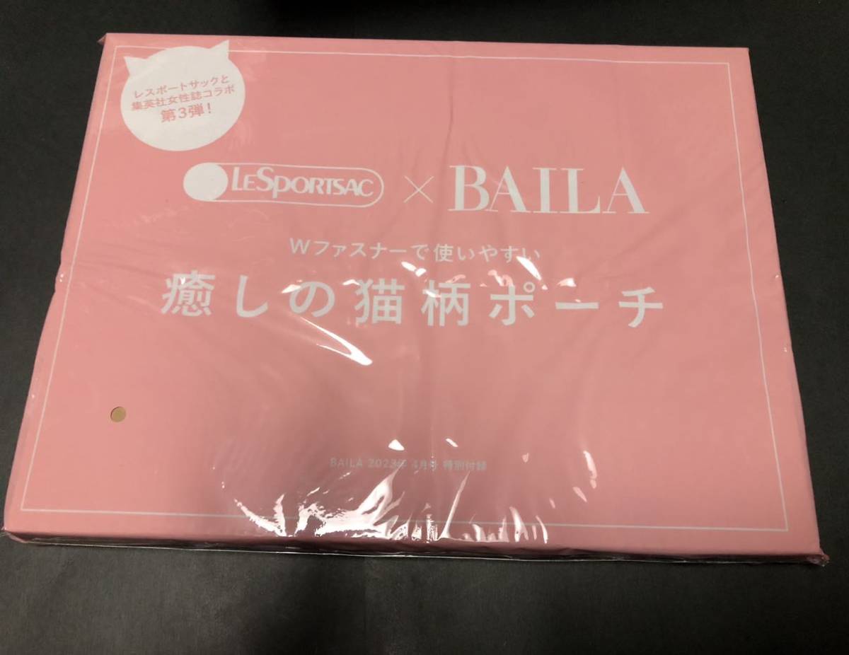 レスポートサック 付録 BAILA 癒しの猫柄ポーチ_画像1