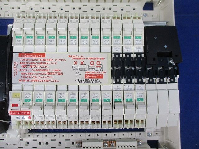 住宅用分電盤60A ELB3P60A(撮影の為開梱) BHS36223_画像8