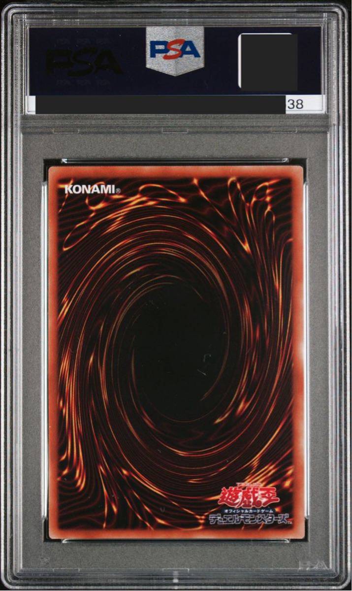 PSA10】治療の神 ディアン・ケト SBPR-JP002 ブルーシークレット PSA10】治療の神 ディアン・ケト SBPR-JP002 ブルーシークレット