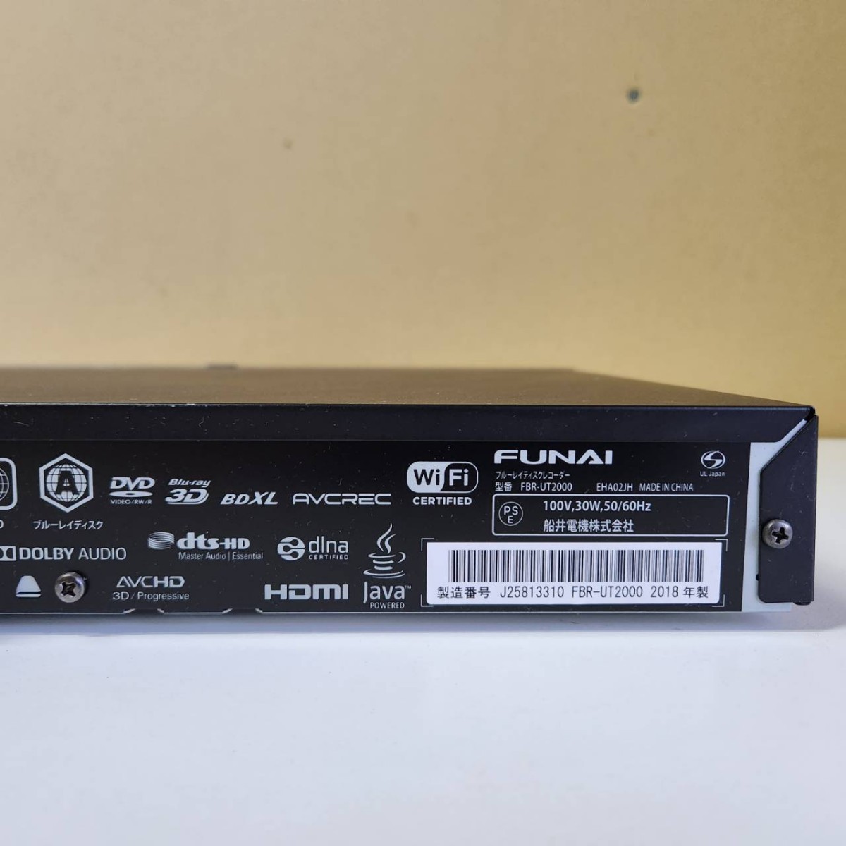 FUNAI FBR-UT2000 ブルーレイディスクレコーダー　2TB ３番組同時録画 ULTRA HD Blu-ray再生対応_画像9