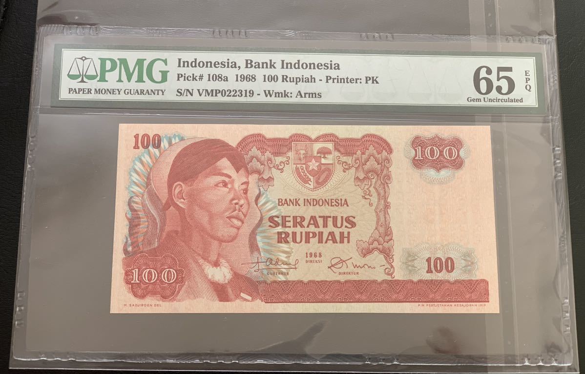インドネシア　旧紙幣　100 ルピア　外国紙幣 スディルマン　1968年　PMG鑑定　65EPQ 未使用_画像1