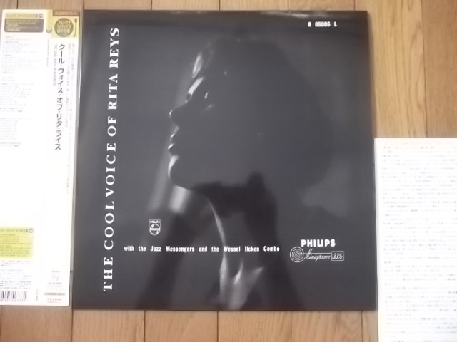 ☆リタ・ライス~アート・ブレイキー~ドナルド・バード~ RITA REYS