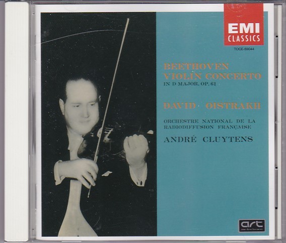 ★CD EMI ベートーヴェン:ヴァイオリン協奏曲 *ダヴィッド・オイストラフ(David Oistrakh).クリュイタンス_画像1