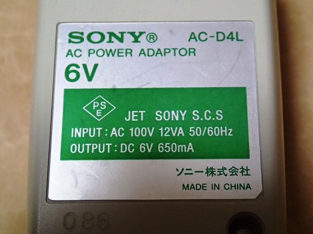 〈 SONY ポータブルテープレコーダー watchman 用 ACアダプター AC-D4L 〉_画像3