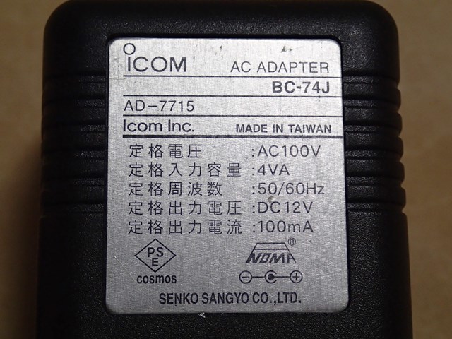 〈 ICOM FM トランシーバー 用 バッテリーチャージャー BC-74J 〉_画像2