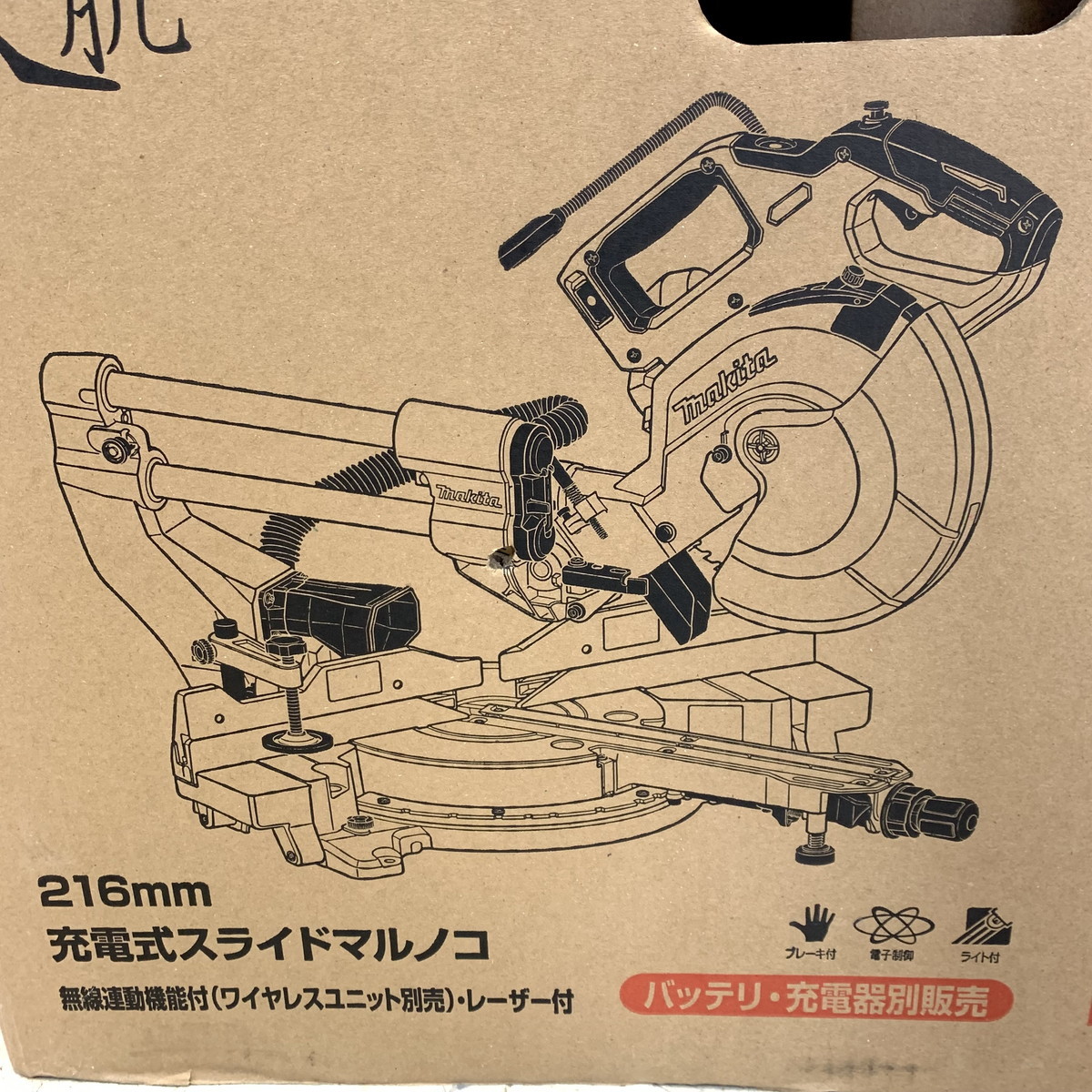 【未使用品】　マキタ スライドマルノコ makita LS005GZ 電動工具 216mm(M1110-2)_画像3