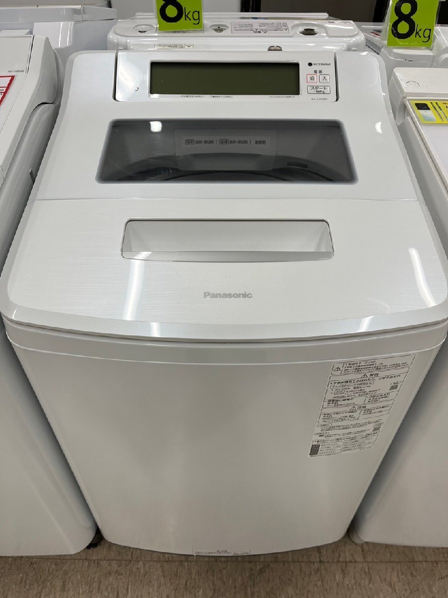 R4147　洗濯機　Panasonic　8㎏　NA-SJFA807　2021年　引っ越し　一人暮らし　宇都宮　中古　新生活　配送OK　リサイクルR　現物確認