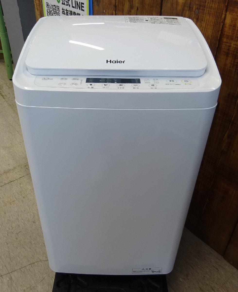 R4163　洗濯機　Haier　3.3㎏　JW-C33A　2022年　引っ越し　一人暮らし　宇都宮　中古　新生活　配送OK　リサイクルR　現物確認可_画像1