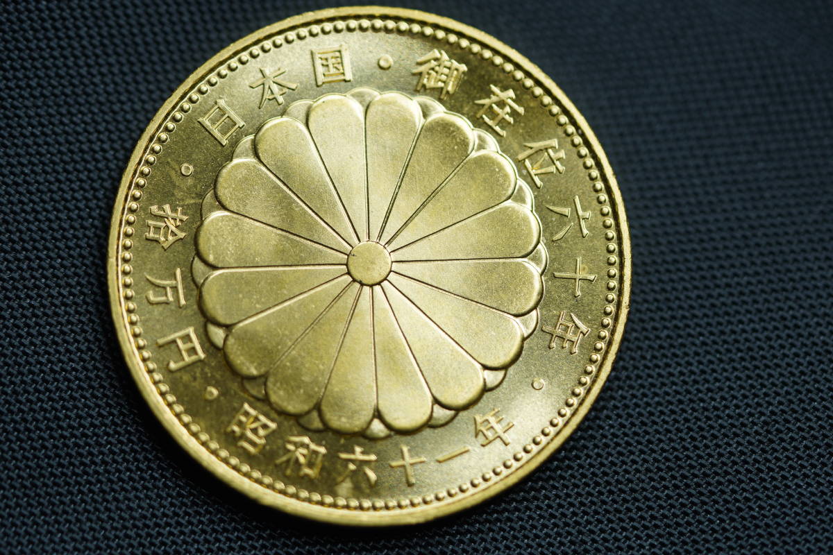 ★希少 昭和レトロ 天皇陛下御在位60年記念 10万円金貨 硬貨 K24 純金 20g 昭和61年 美品★_画像1