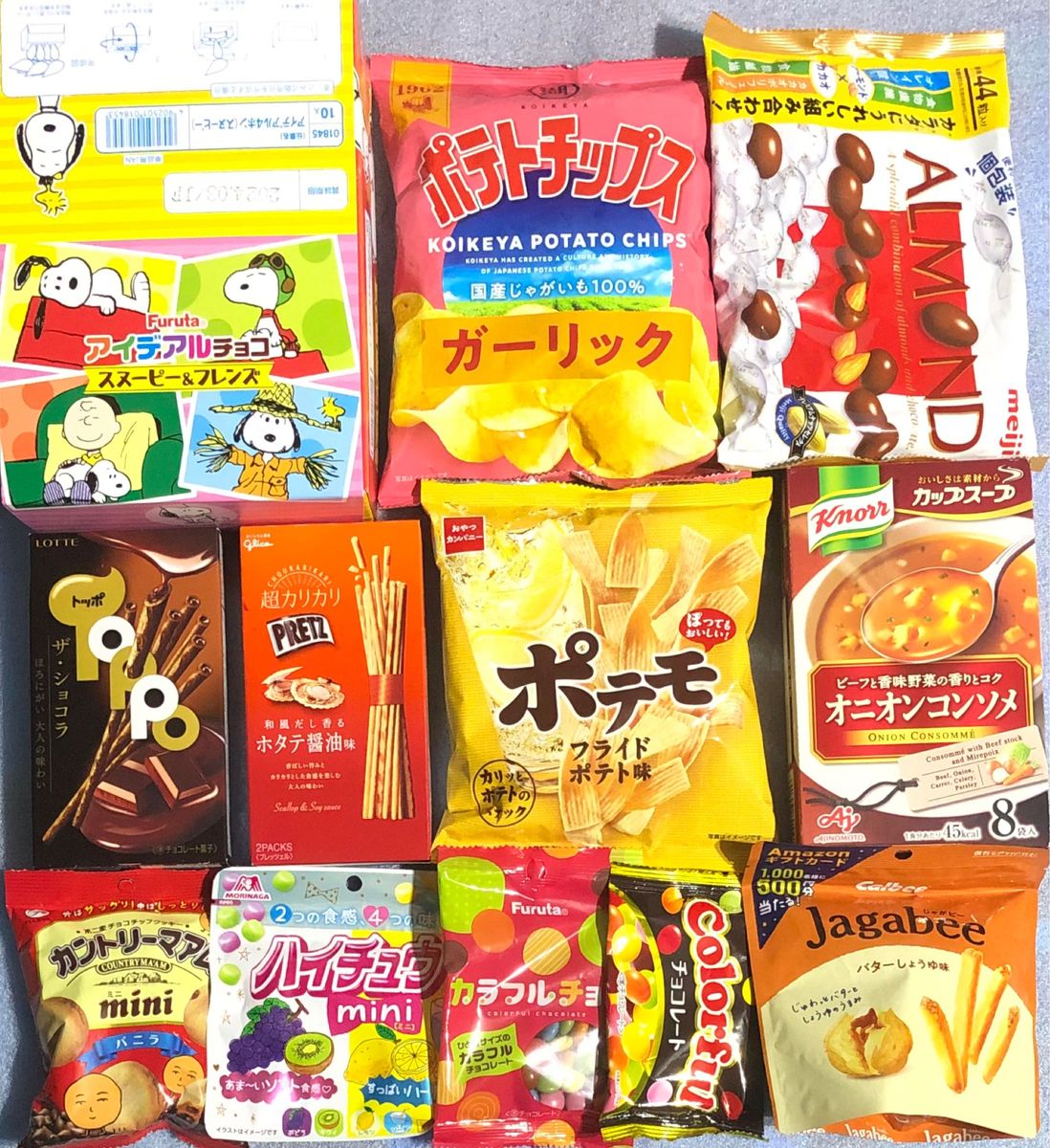 お菓子 詰め合わせ 大量セット ⑤|Yahoo!フリマ(旧PayPayフリマ) お菓子 詰め合わせ 大量セット ⑤|Yahoo!フリマ(旧PayPayフリマ)
