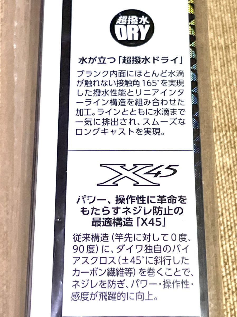 ☆ダイワ☆21 エメラルダスMX IL 80MLM 野村珠弥モデル “タマちゃんプロデュース”／インターライン_画像6