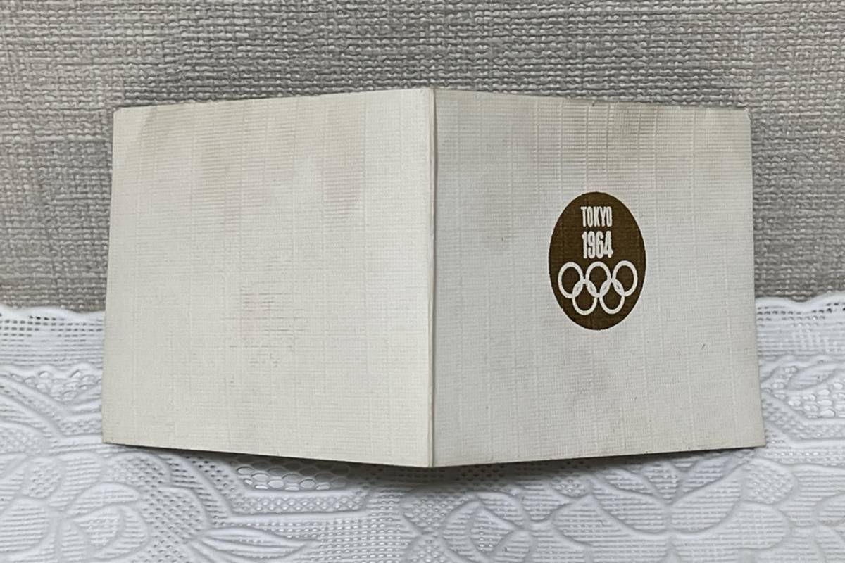 1964年／昭和39年 東京オリンピック記念メダル 銅メダル…丹銅　デザイン・亀倉雄策　大蔵省造幣局_画像7