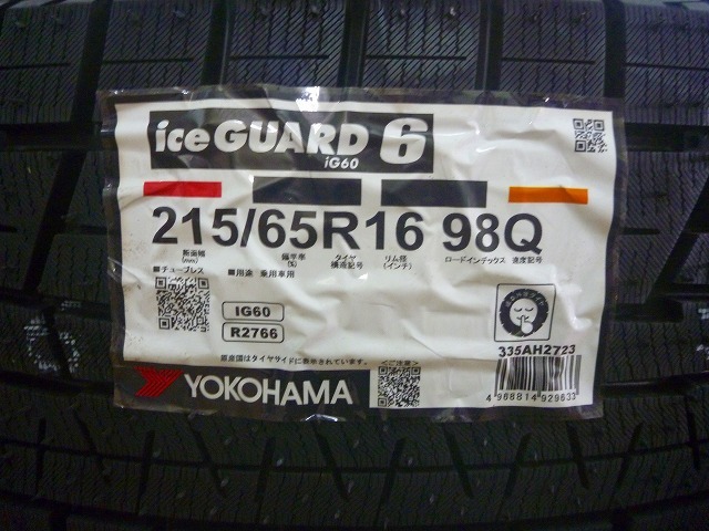 【送料無料】冬タイヤ2023年製 YOKOHAMA Ice GUARD6 215/65R16 ４本セット税込￥69,800-_【送料無料】23年製新品4本セット￥69,800