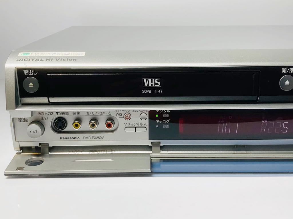 送料無料 整備品 Panasonic DMR-EX250V VHSビデオ一体型HDD/DVD 