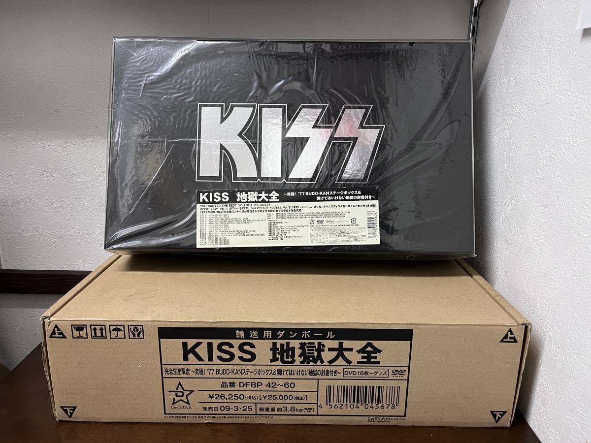 KISS／地獄大全 ～究極! '77 BUDO-KANステージボックス&開けてはいけない地獄の封書付き～ 完全生産限定盤 18DVD-BOX DFBP-42/60 未開封品_画像1