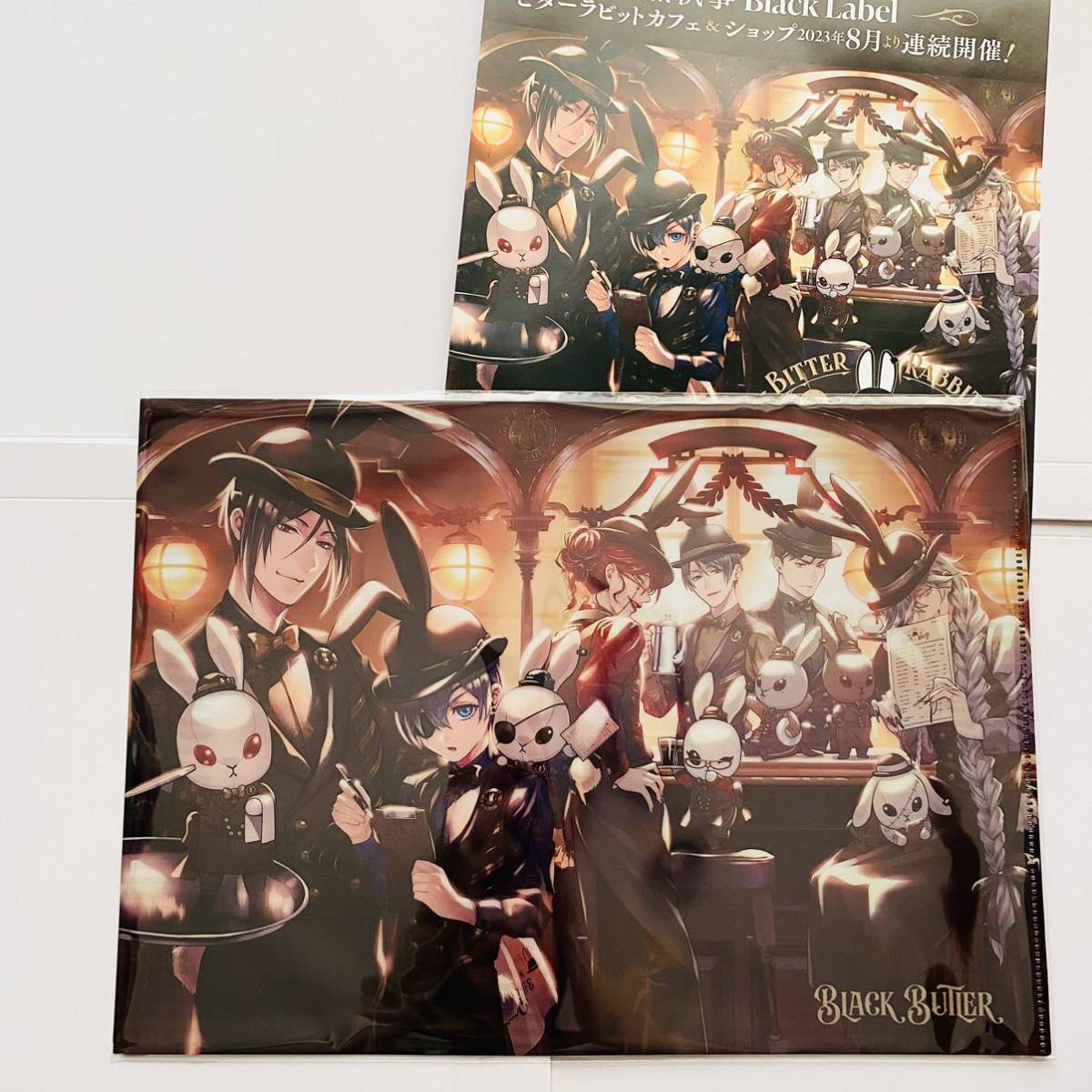 黒執事 B5 ビジュアルカード セバスチャン シエル ビッグビター 黒執事 B5 ビジュアルカード セバスチャン シエル ビッグビター