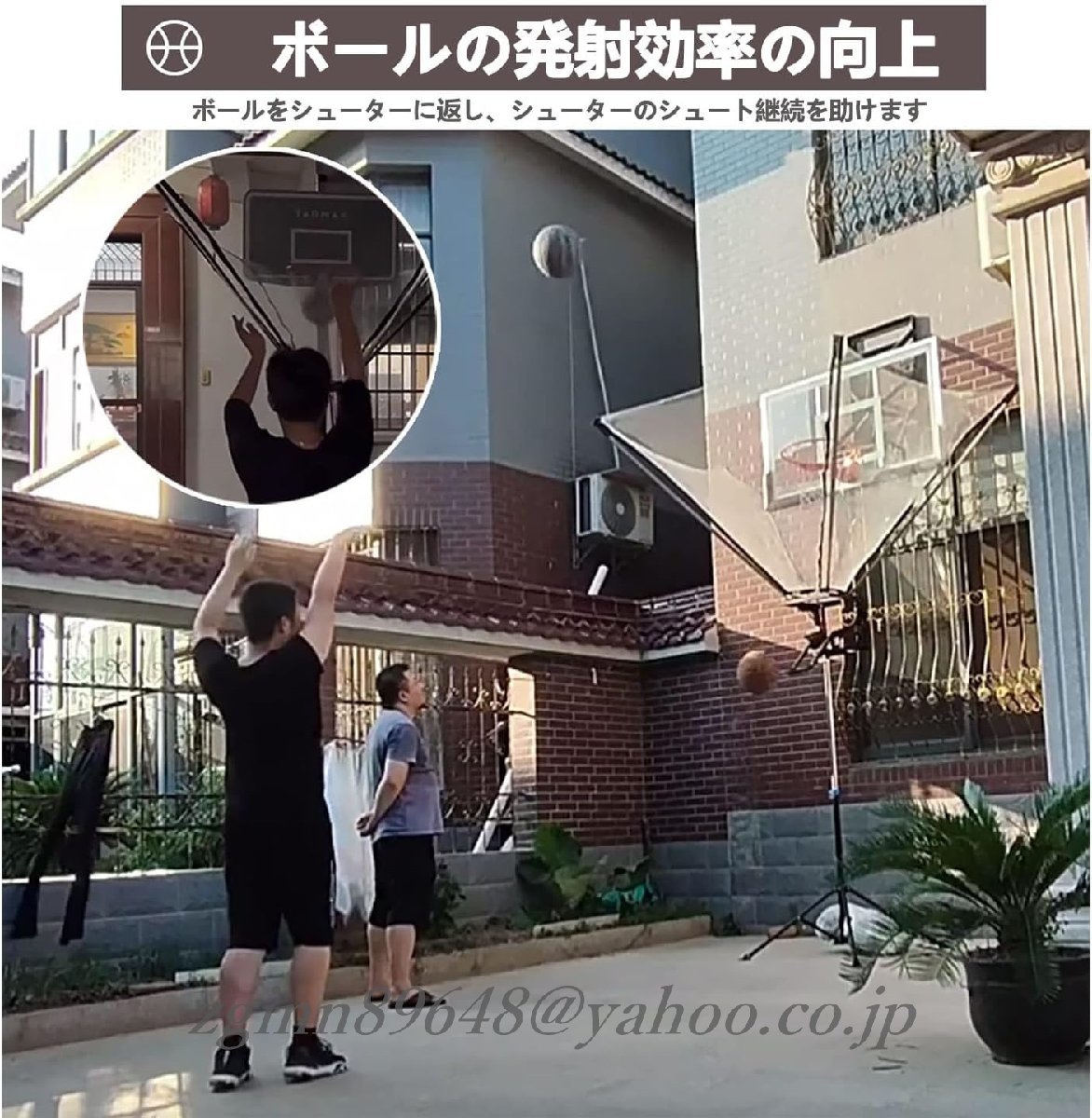 フリースロー 練習補助用 高さ調節可能1人練習 屋外 自宅用 フリースロー 練習補助用 高さ調節可能1人練習 屋外 自宅用