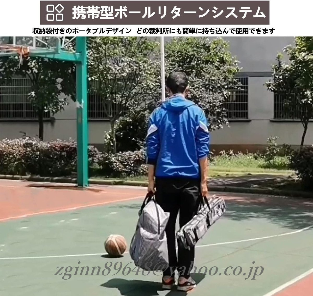 フリースロー 練習補助用 高さ調節可能1人練習 屋外 自宅用 フリースロー 練習補助用 高さ調節可能1人練習 屋外 自宅用