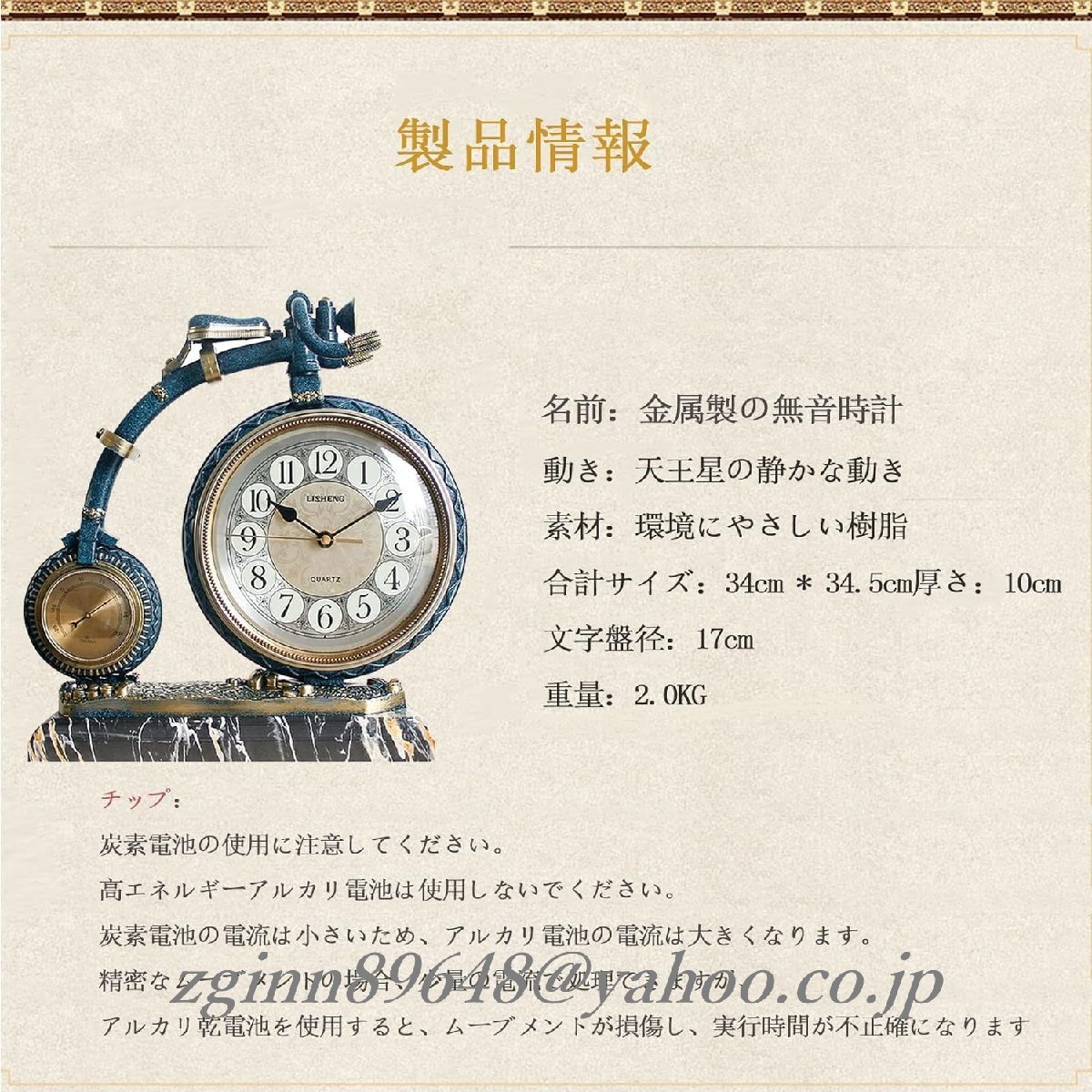 時計 置き時計 テーブルクロック 北欧時計 ヨーロピアンスタイル レトロ クリエイティブな卓上時計 家の装飾 おしゃれ インテリア 置時計_画像10