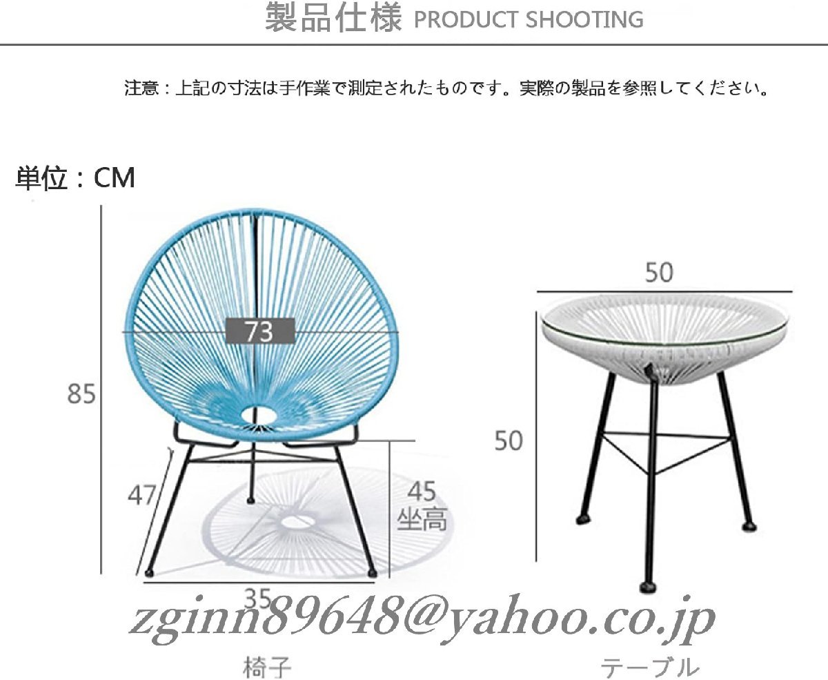  garden chair - rattan style garden sofa PE rattan chair table 3 point set stylish indoor . suited balcony, outdoors putty .o garden 