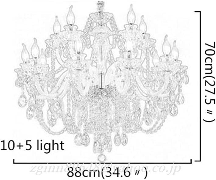 シャンデリア クリスタル 照明器具 リビング照明 ダイニング照明 店舗照明 寝室 北欧風 15灯 豪華 きらきら クリア_画像9