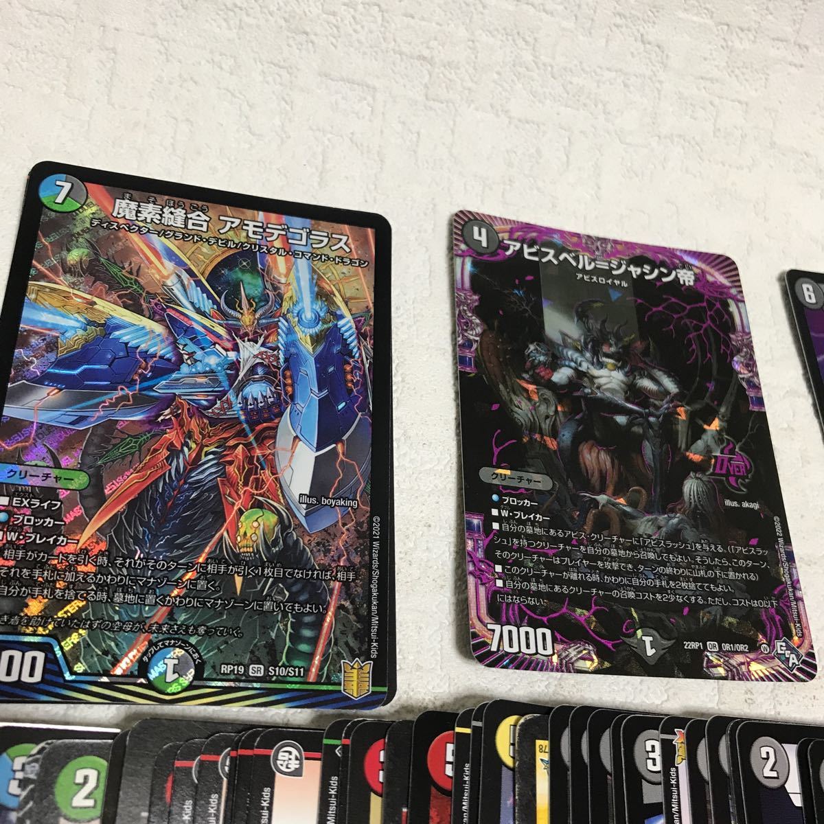 c663 60 TCG トレカ デュエルマスターズ まとめて約300枚 大量セット トレーディングカード オロチリュウセイ パーフェクトアース_画像2