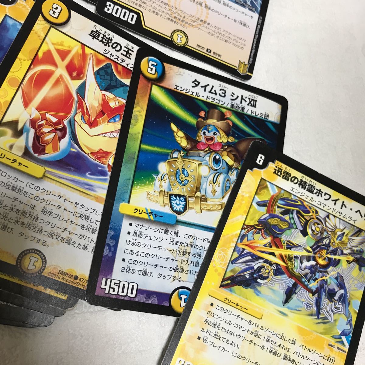 c668 60 TCG トレカ デュエルマスターズ まとめて約300枚 大量セット トレーディングカード ゲーム あるまじきモンジロー カワモリデン_画像7