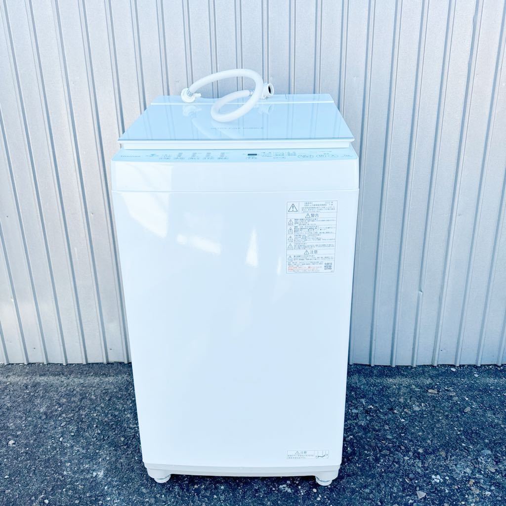 【美品 使用3ヶ月】 東芝 電気洗濯機 標準洗濯・脱水7.0kg ウルトラファインバブル ZABOON ザブーン 2022年製 AW-7DH2 直接引取可能！_画像1