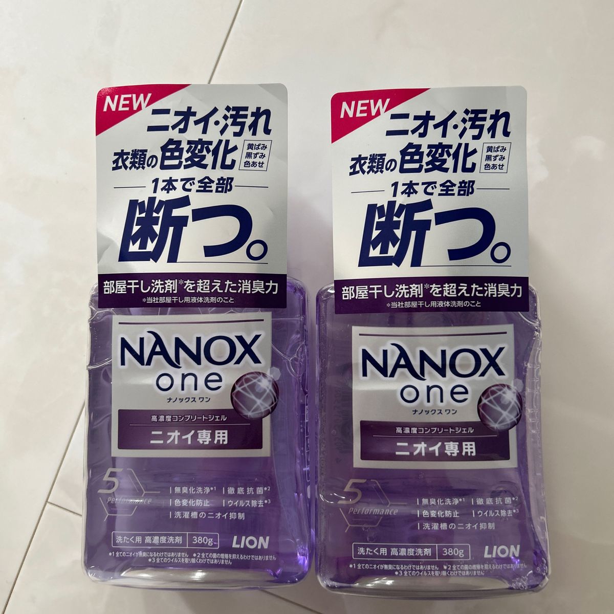 ナノックス ワン ニオイ専用 LION新商品　パウダリーソープの香り 380g × ２個セット　新品未使用　